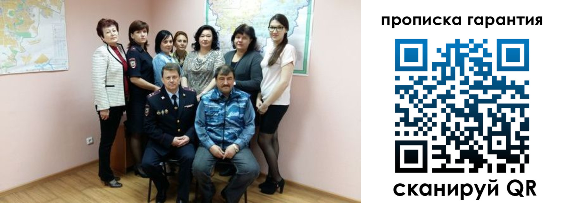 временная регистрация в Клине